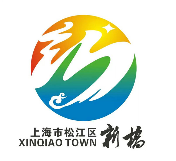 6.jpg 【投票】新桥镇形象宣传语、形象标识(logo)作品开始投票啦
