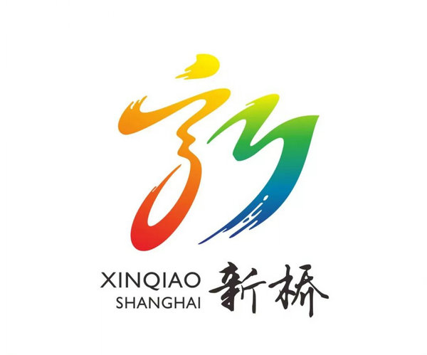 8.jpg 【投票】新桥镇形象宣传语、形象标识(logo)作品开始投票啦