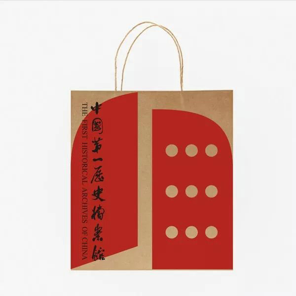 中国第一历史档案馆标志和宣传语社会征集作品网络展示及投票公告