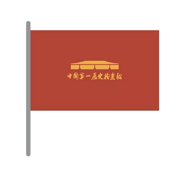 йһʷݱ־ƷչʾͶƱ