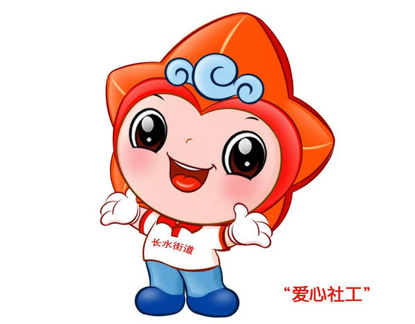 ˮֵ繤logoͨ
