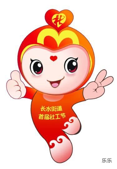 ˮֵ繤logoͨ