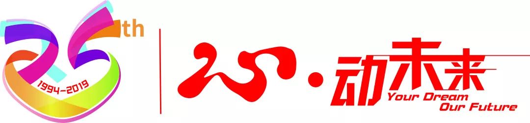 ٿ|25⼰logo