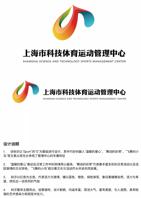 ϺпƼ˶LOGO5ΧƷ