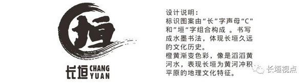 长垣要评选“市标”“市歌”“城市精神” 等你来投一票!