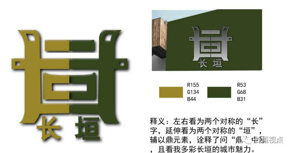 长垣“市标”“市歌”“城市精神” 征集投票!