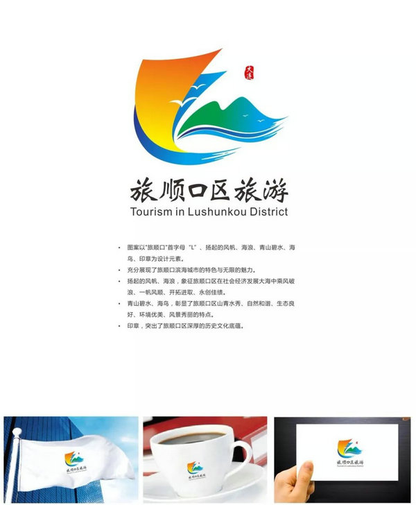 ˳ΡLOGOƷ