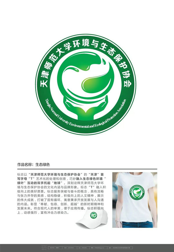 ʦѧ̬뻷ЭLOGO