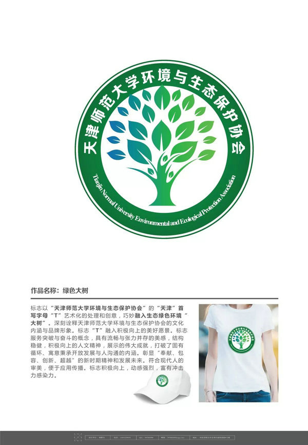 ʦѧ̬뻷ЭLOGO