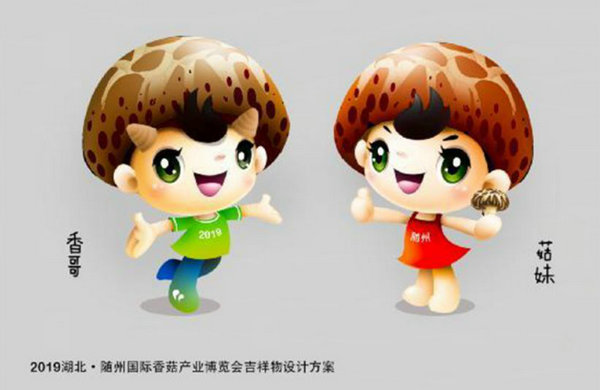 2019ݹ㹽ҵ գlogoѡʾ