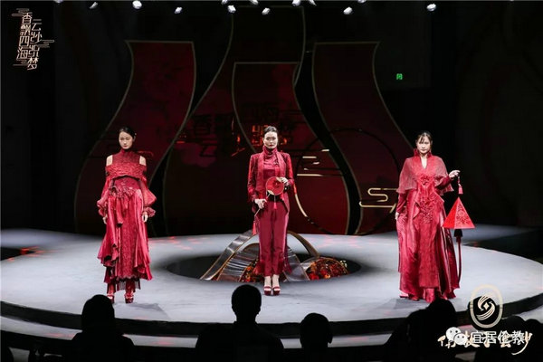 隽秀盛典!第一届顺德(国际)香云纱服装设计大赛 完美收官