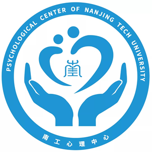 南京工业大学心理健康教育指导中心logo征集公布