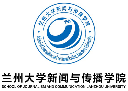 兰州大学新闻与传播学院院训院徽采纳作品揭晓