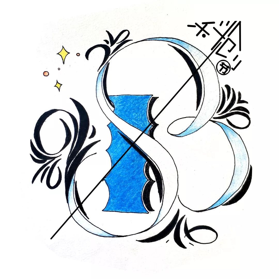 让研究成为使命——第三届大夏科创节LOGO征集票选活动