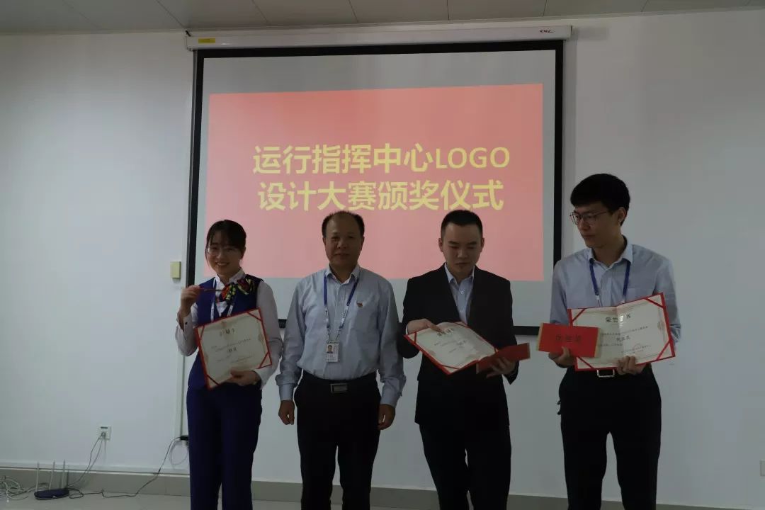 南宁机场运行指挥中心成功开展LOGO征集大赛
