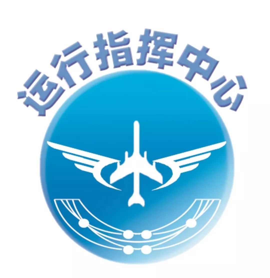 南宁机场运行指挥中心成功开展LOGO征集大赛