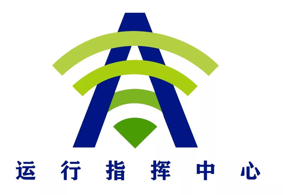 南宁机场运行指挥中心成功开展LOGO征集大赛