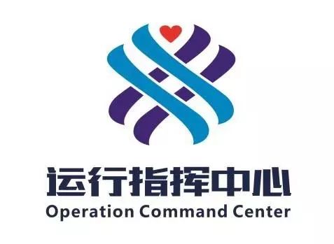 南宁机场运行指挥中心成功开展LOGO征集大赛