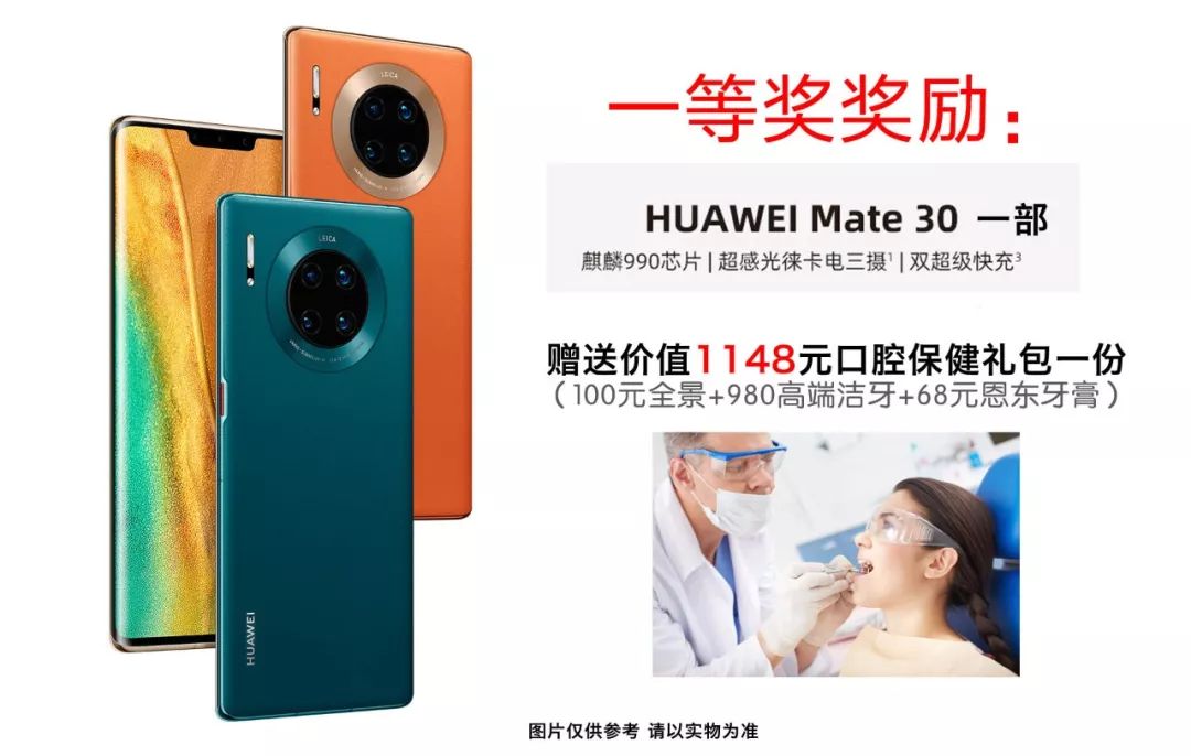 HUAWEI mate 30ǻƷƹ