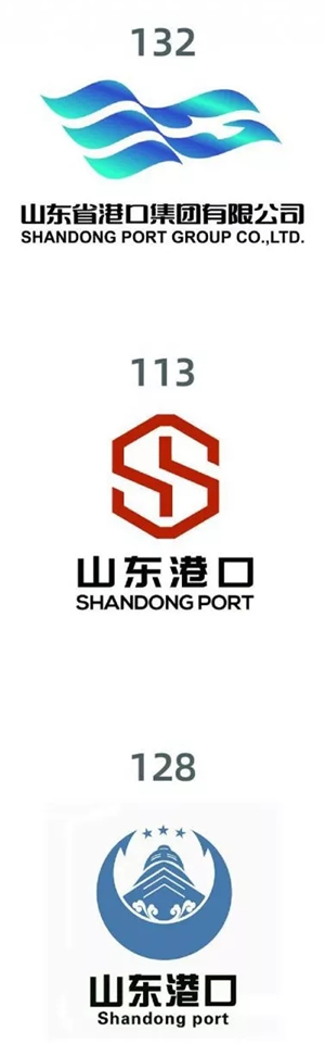 山东港口logo征集结果出炉