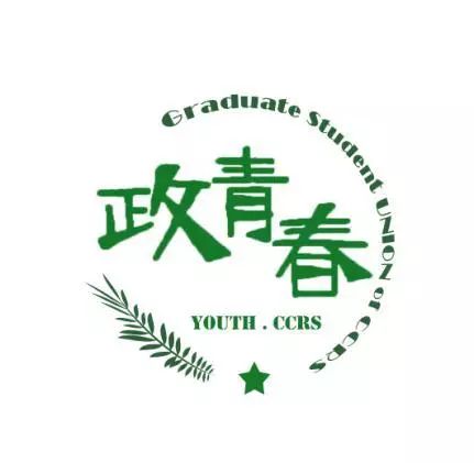 “CCNU青春中农”微信公众号LOGO设计征集获奖方案公布啦!