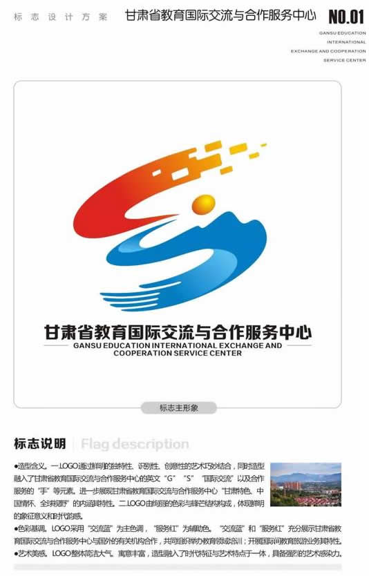ʡʽlogo񽱹ʾ