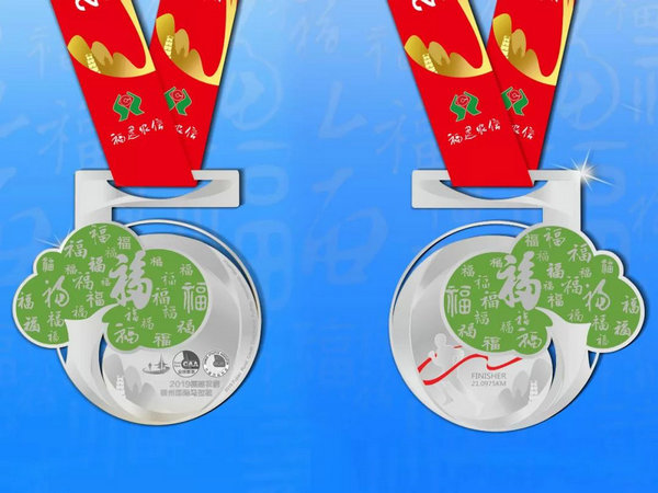2019ũŸݹƳ¯