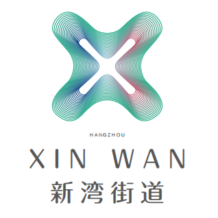 新湾街道形象标志LOGO设计评选结果来啦~