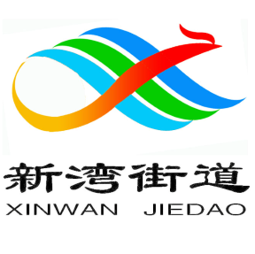 新湾街道形象标志LOGO设计评选结果来啦~