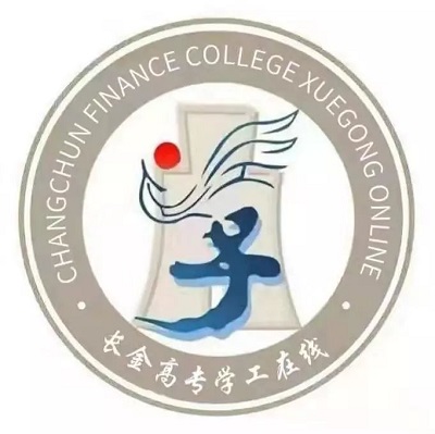 长金高专学工在线工作站新logo出炉！！！