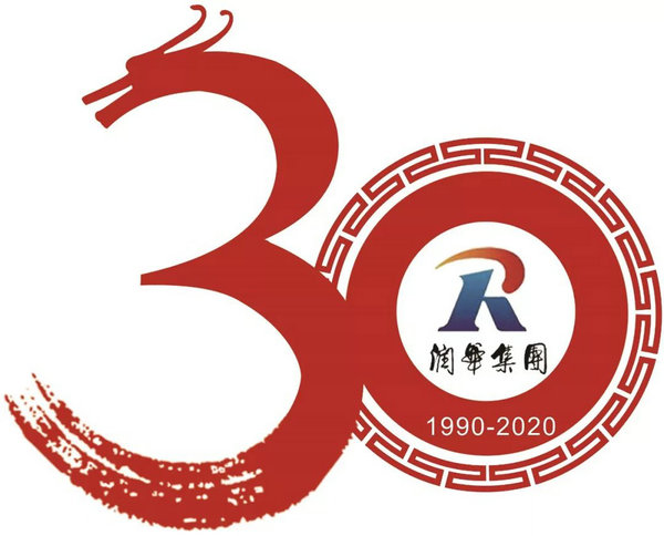 润华集团成立30周年标识投票