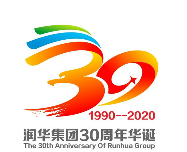 润华集团成立30周年标识投票