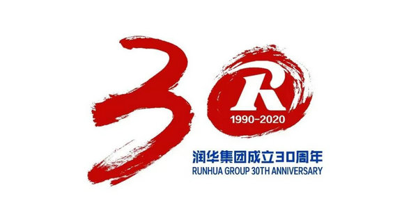 润华集团成立30周年标识投票