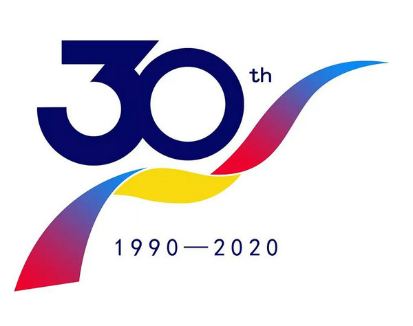 润华集团成立30周年标识投票