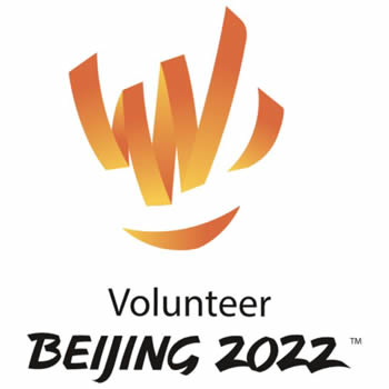 北京2022年冬奥冬残奥志愿者标志公示