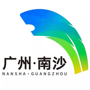 广州南沙新形象标识logo出炉