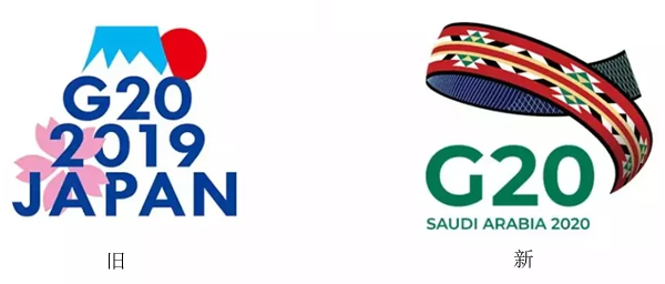 2020年G20峰会官方LOGO出炉