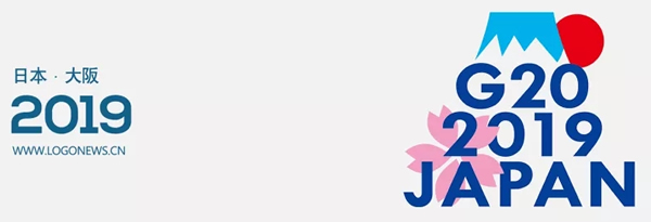 2020年G20峰会官方LOGO出炉
