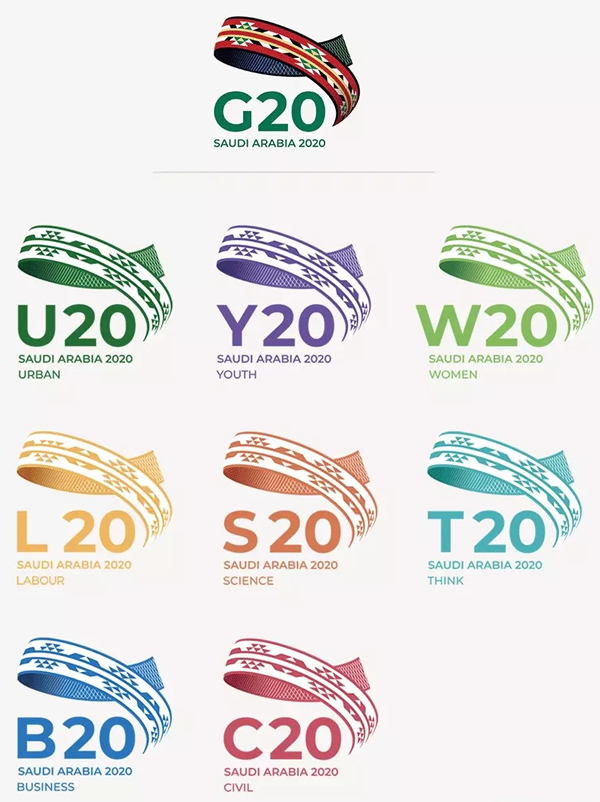 2020年G20峰会官方LOGO出炉
