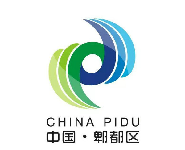 成都市郫都区城市LOGO创意设计全国征集活动入围奖公告