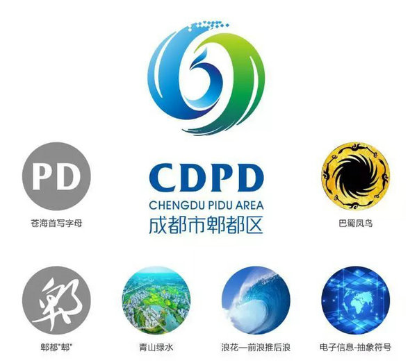 城事|成都市郫都区城市LOGO创意设计全国征集活动入围奖公告