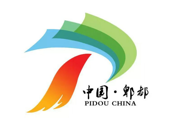 城事|成都市郫都区城市LOGO创意设计全国征集活动入围奖公告