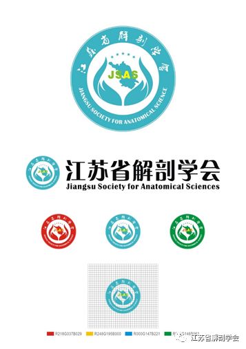 江苏省解剖学会LOGO征集开始投票