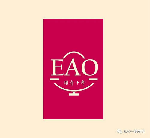 EAO ʮ LOGOͶƱ