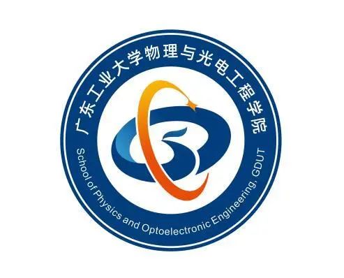 关于物理与光电工程学院院徽设计方案征集评选结果的