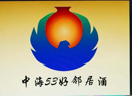к53ھLOGOͶƱʼ
