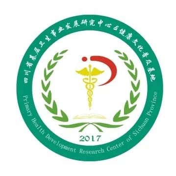 四川省基层卫生发展研究中心&健康文化普及基地LOGO方案出炉！