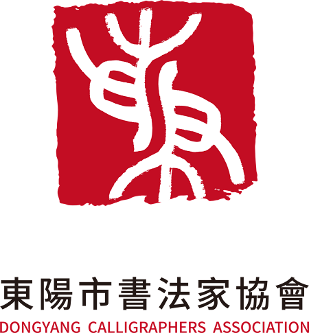 Эᶯ̬ | 鷨ЭᷢЭlogo
