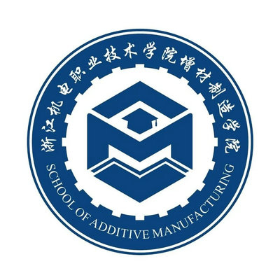 增材制造学院院徽LOGO征集投票