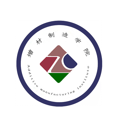 增材制造学院院徽logo征集投票